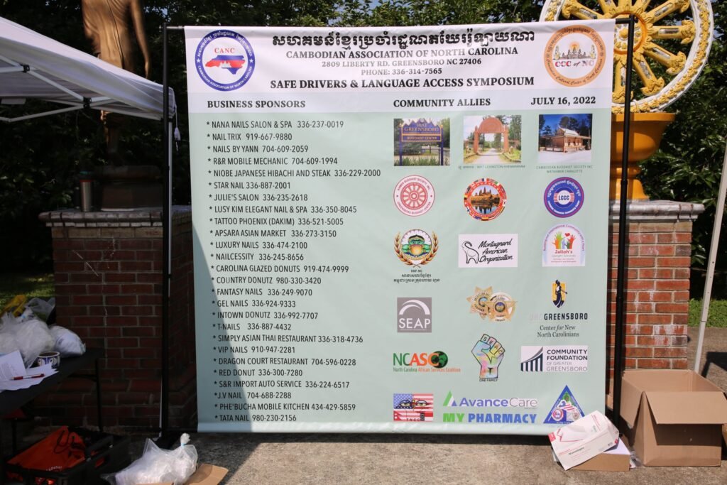 Photo_By_GuilfordCountySheriff_Sponsors_And_CommunityAllies