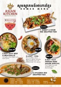 Khmer Dishes Menu at 18 Malaysia/ Triad Asian Kitchen 4956 Martin View Ln Winston-Salem, NC, United States, North Carolina 27104